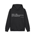 Mark Twain Quote - Hoodie