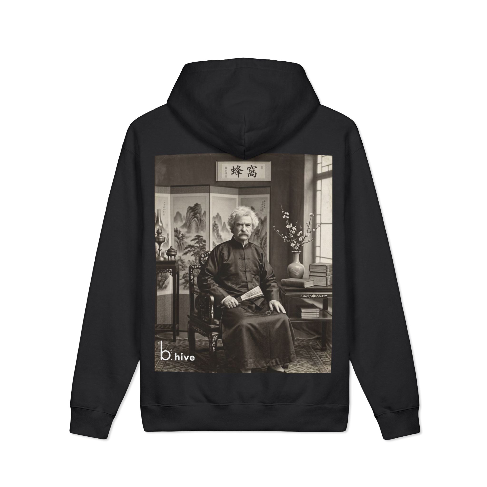 Mark Twain Quote - Hoodie